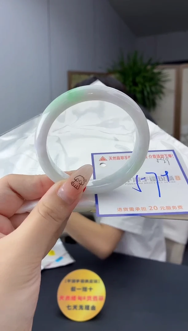 未镶嵌手镯翡翠111111111111