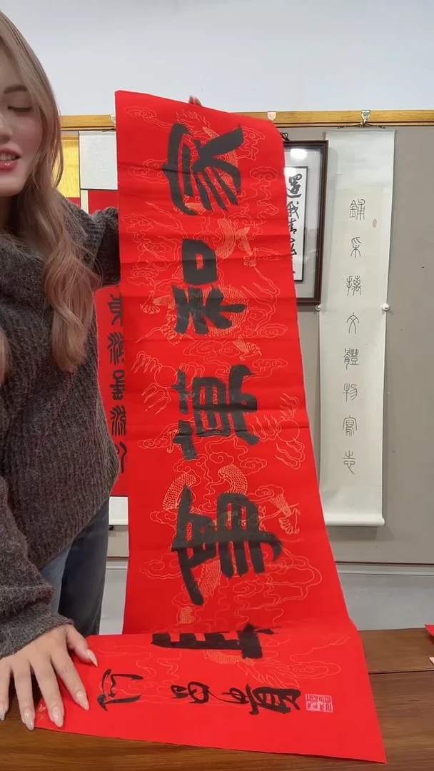 书法何老师书法作品一件