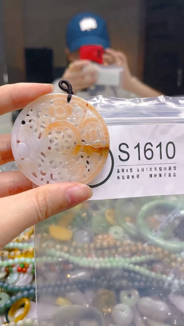 翡翠未镶嵌颈饰/S/翡翠A货一图一物