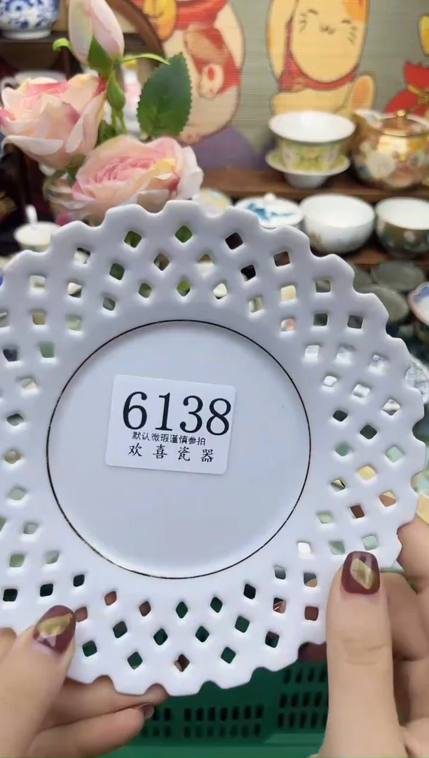 瓷片移**?           6138