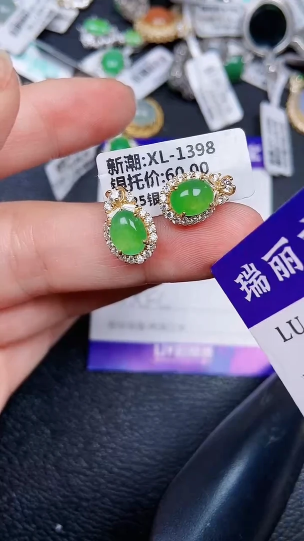 颈饰银S925镶嵌翡翠0198