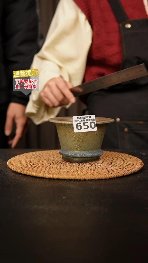 瓷片650 内口径约10  外高约8