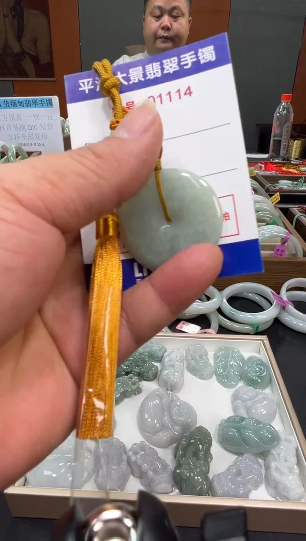 颈饰未镶嵌翡翠天然A货缅甸翡翠平安扣《车  挂》