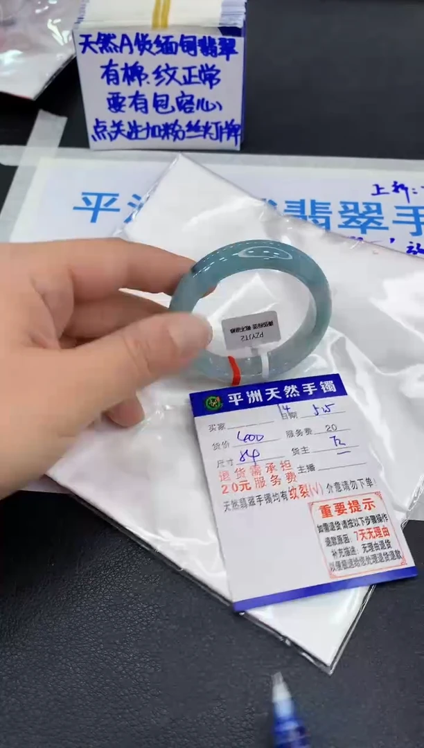 翡翠手镯未镶嵌111111111