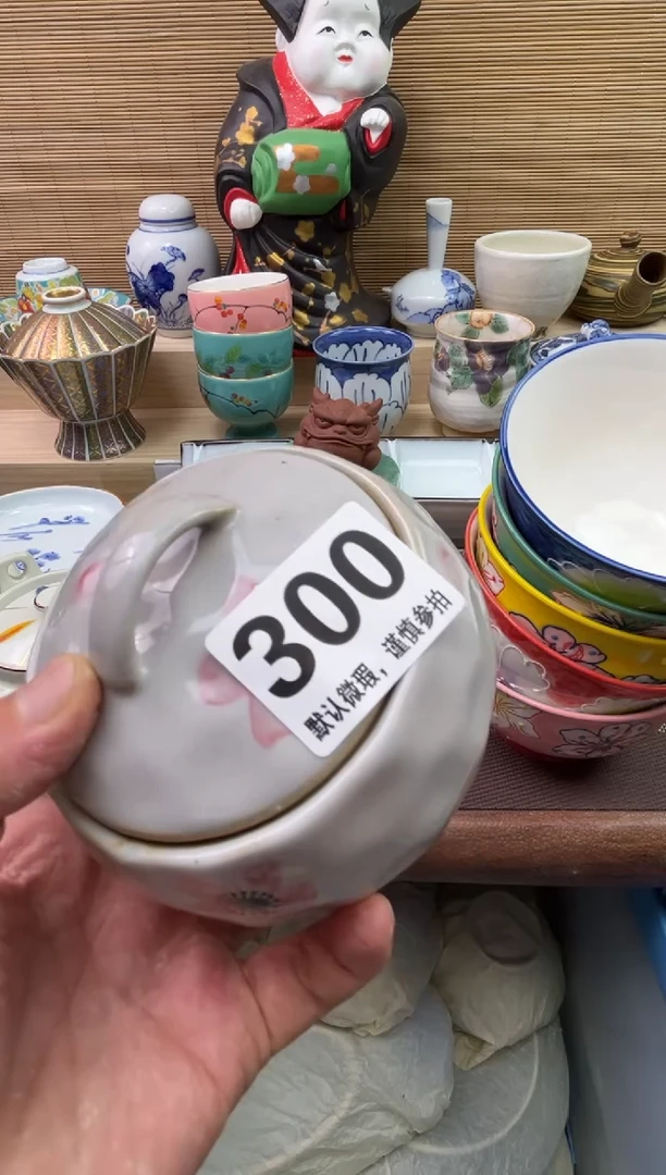 陶瓷陶瓷陶瓷陶瓷陶瓷1