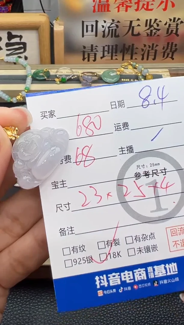 翡翠18K金镶嵌吊坠(不含链)佛公