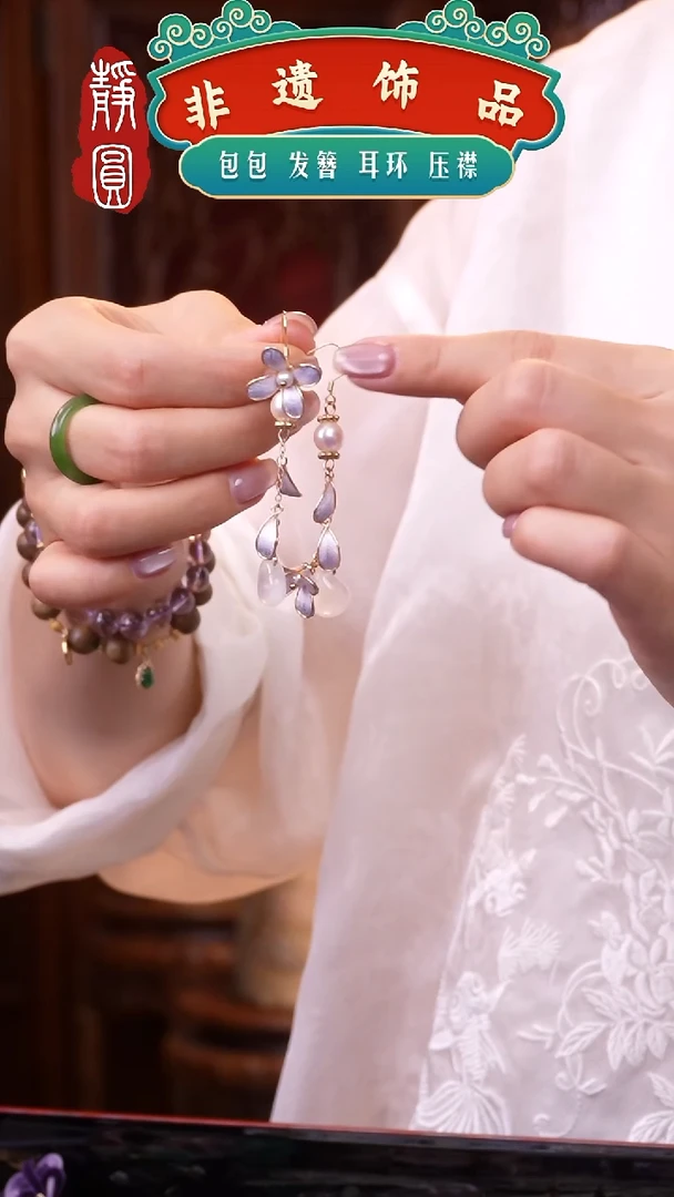 织绣非遗手工饰品866