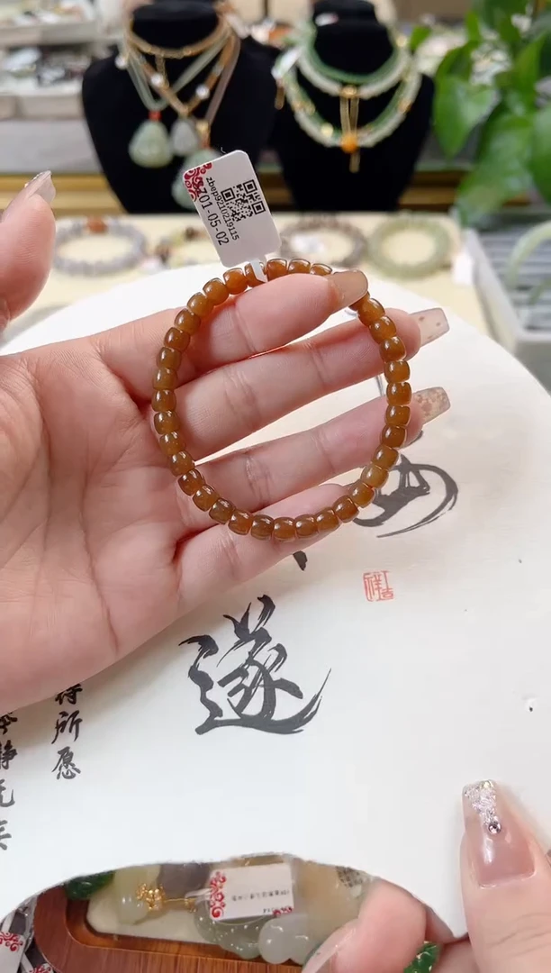 【闪购商品】和田玉手链未镶嵌cs