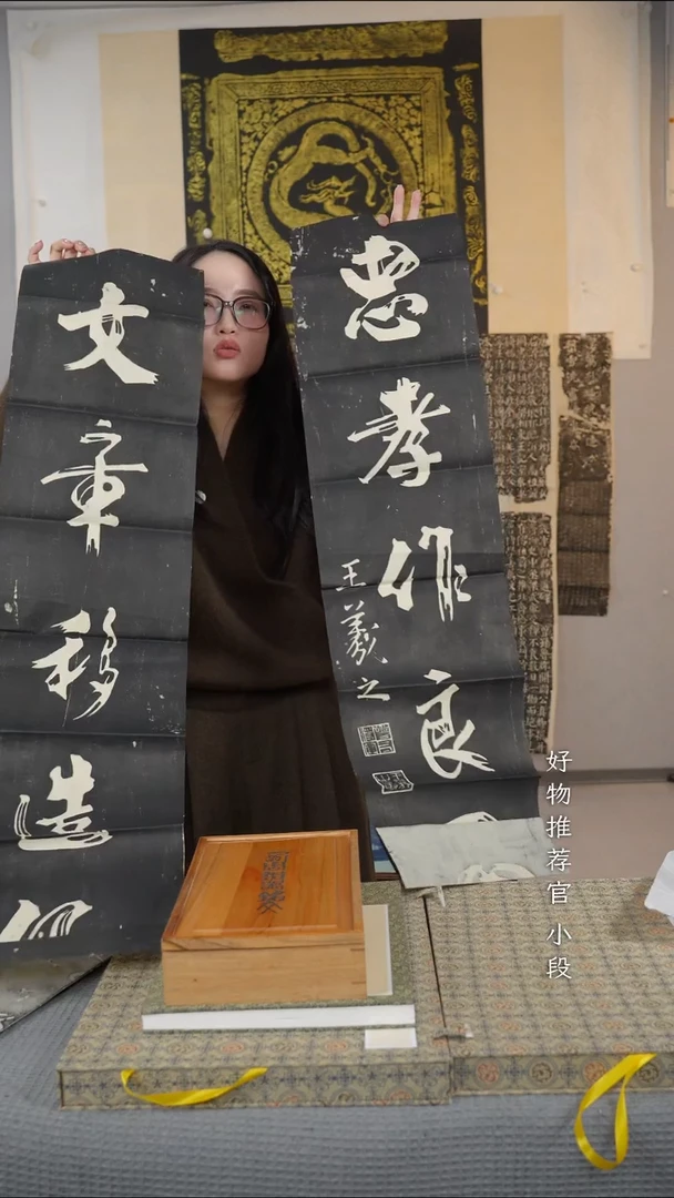 拓片用纸其他非遗传承拓片