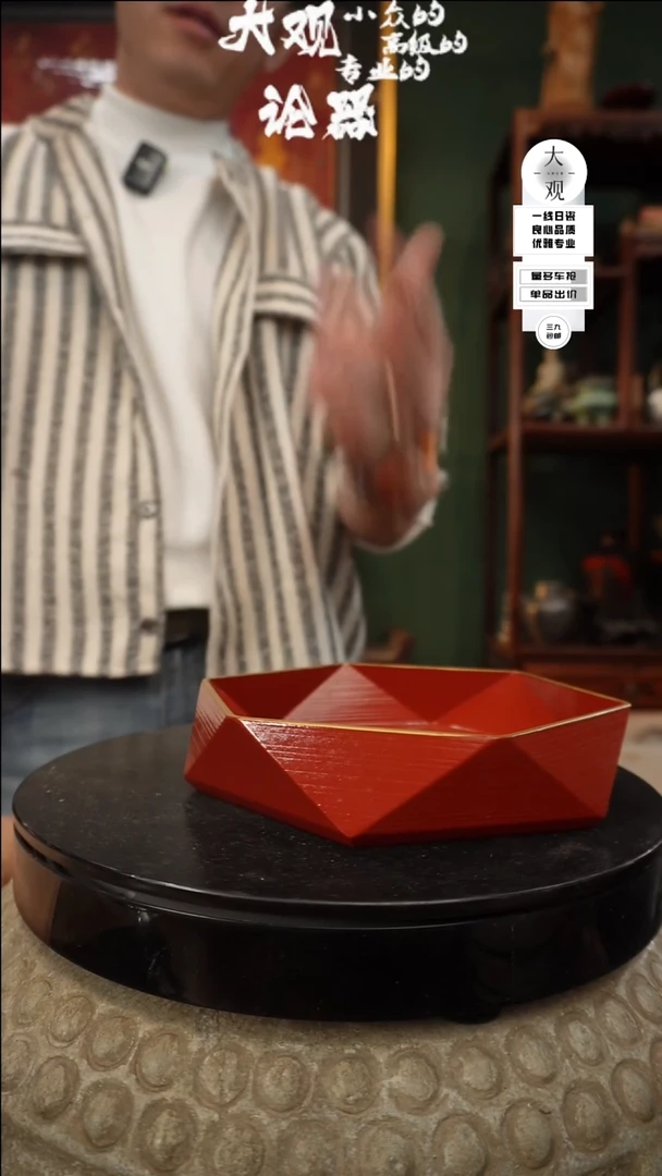 【闪购商品】瓷片大观论器茶盘