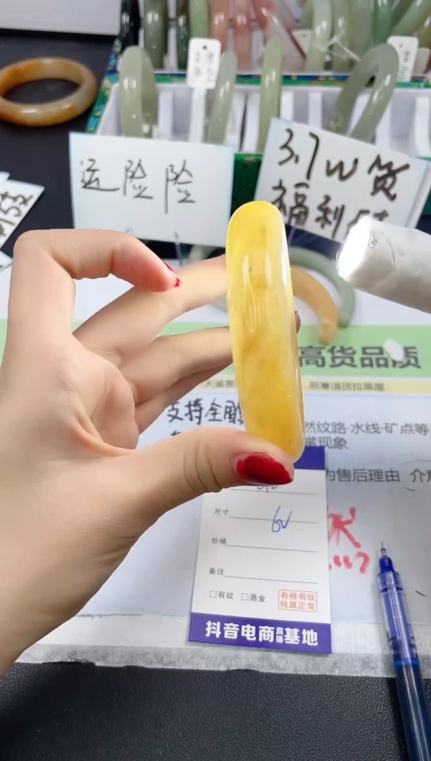 【闪购商品】石英质玉手镯未镶嵌272/62