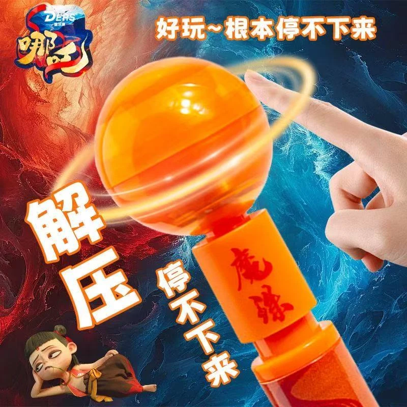 【黑墨-2支】F12德尔施魔丸灵珠解压转转笔.掉封蜡不售后