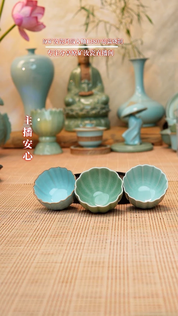 一级三色花瓣杯11111111