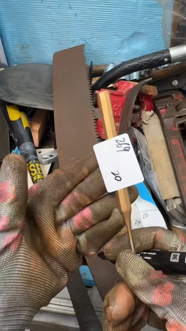用****7家用五金工具一个