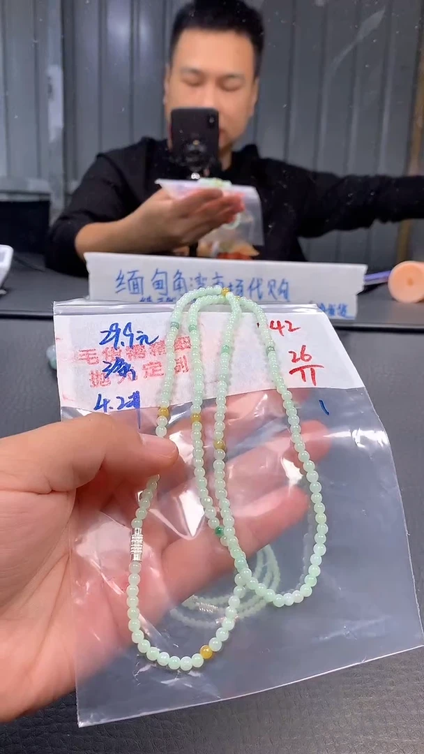 未镶嵌定制翡翠042毛货需精细抛光多样发一件珠串