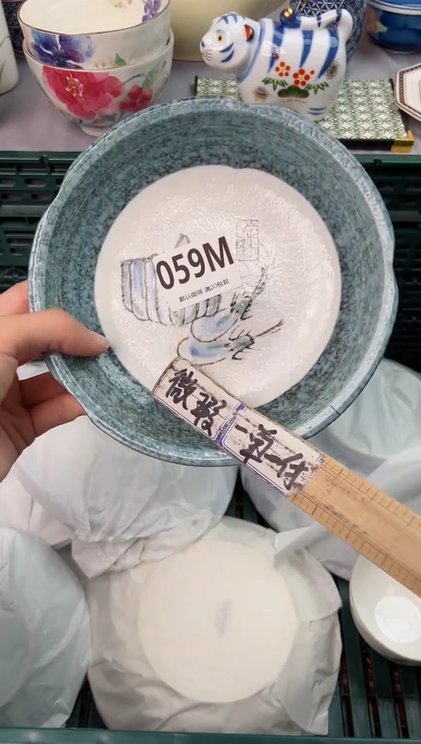 【闪购商品】碗059M瓷器瓷器瓷器瓷器
