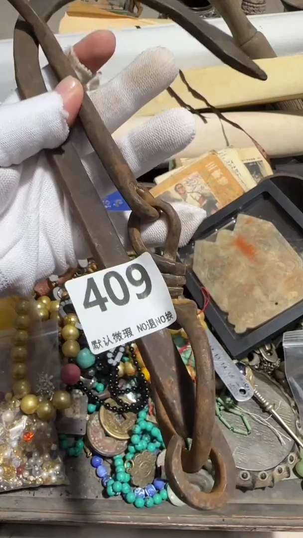 无非金属红*京信工艺品409