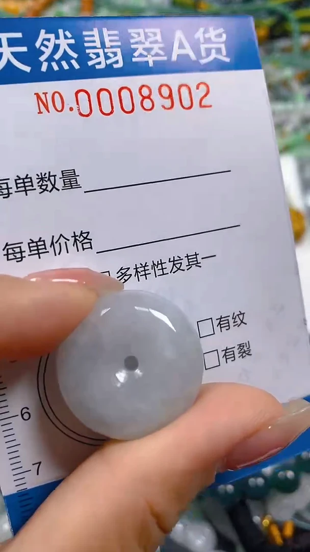 颈饰未镶嵌翡翠闪购0008902