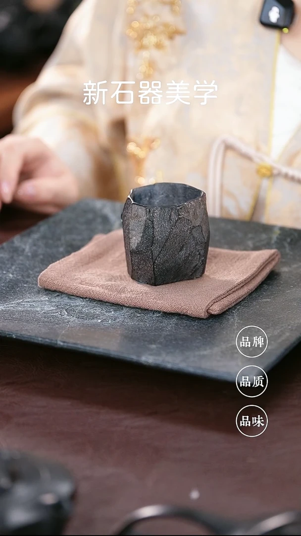 石金道冰碛岩石茶器