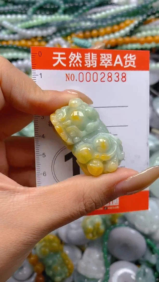 颈饰未镶嵌翡翠闪购0002838
