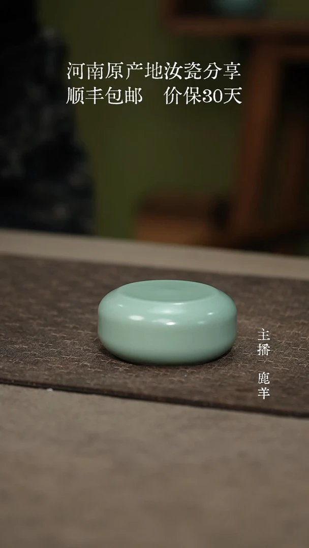 盖置盖置-晓青微瑕-羊