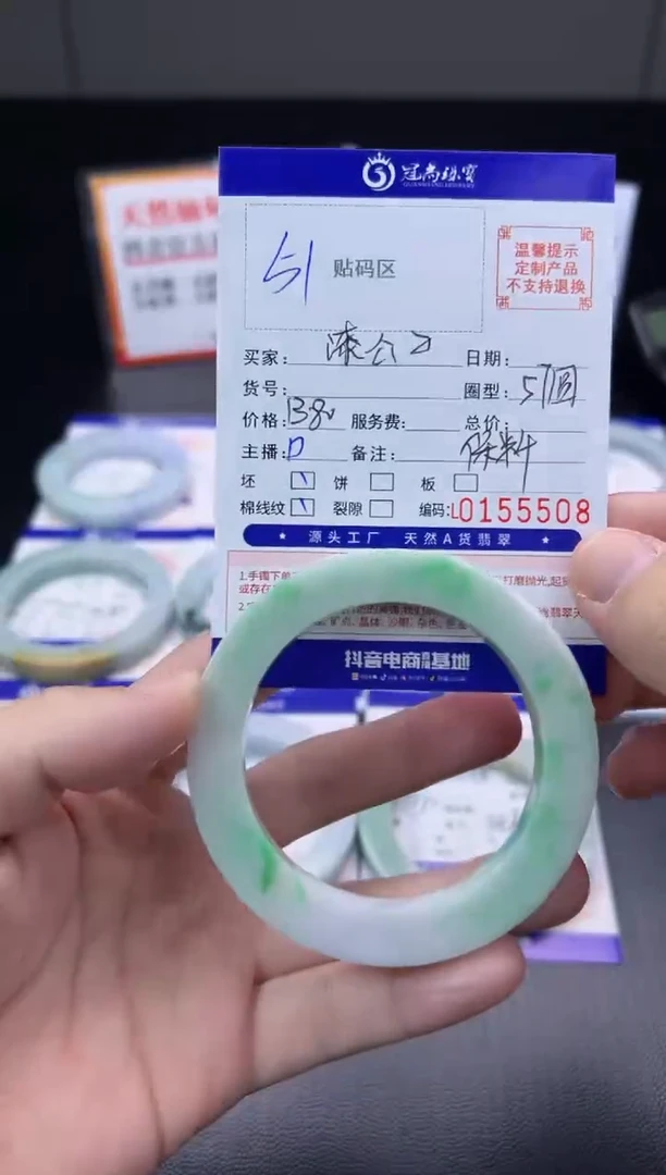 未镶嵌手镯定制翡翠漆*子手镯