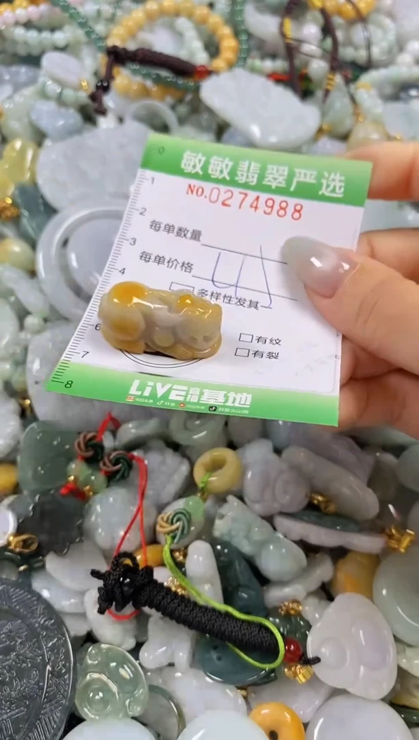 翡翠18K金镶嵌颈饰闪购0274988