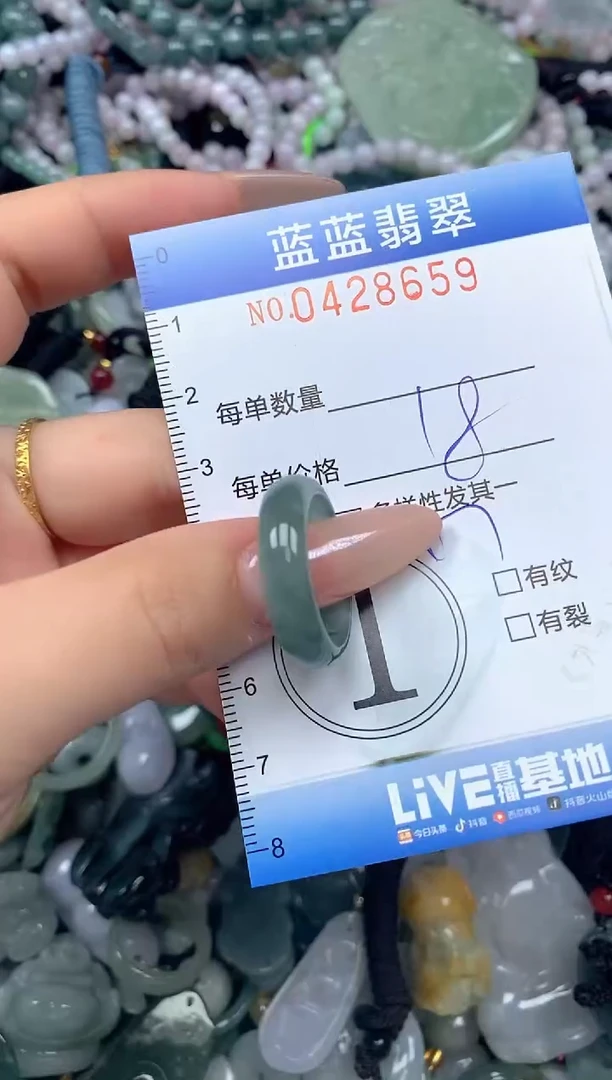 颈饰未镶嵌翡翠闪购0428659
