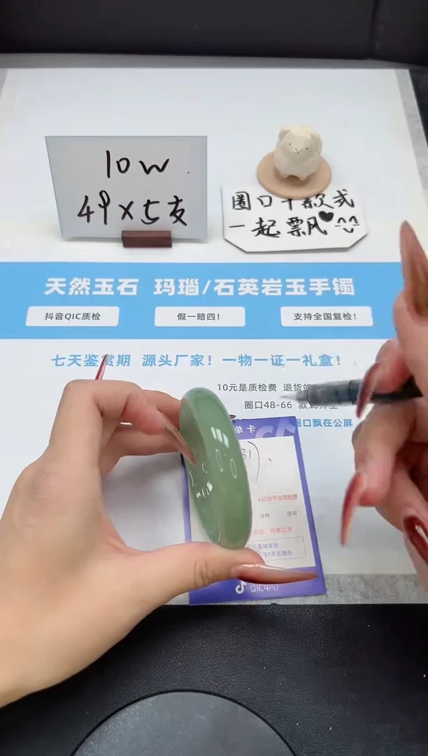 【闪购商品】石英质玉手镯未镶嵌317/56.7东陵玉