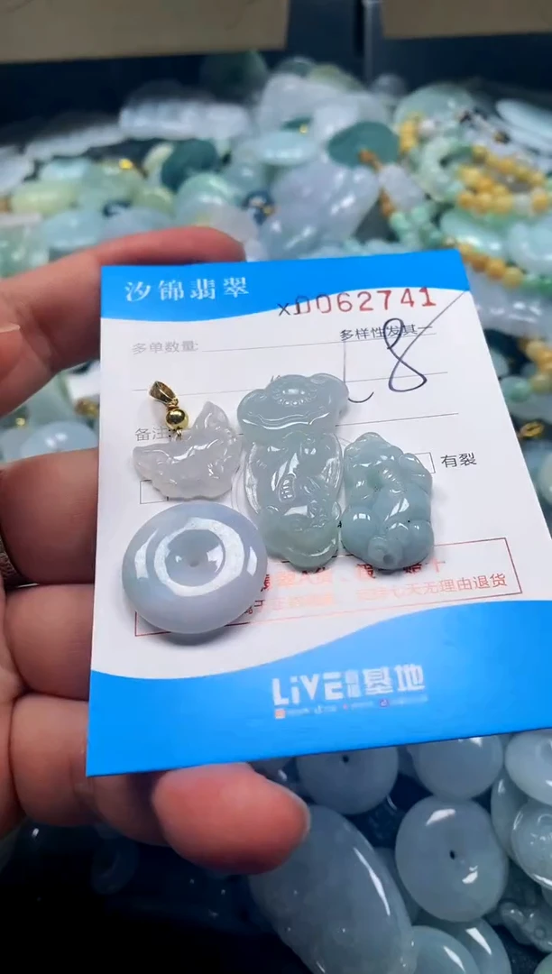 颈饰未镶嵌翡翠闪购商品0062741