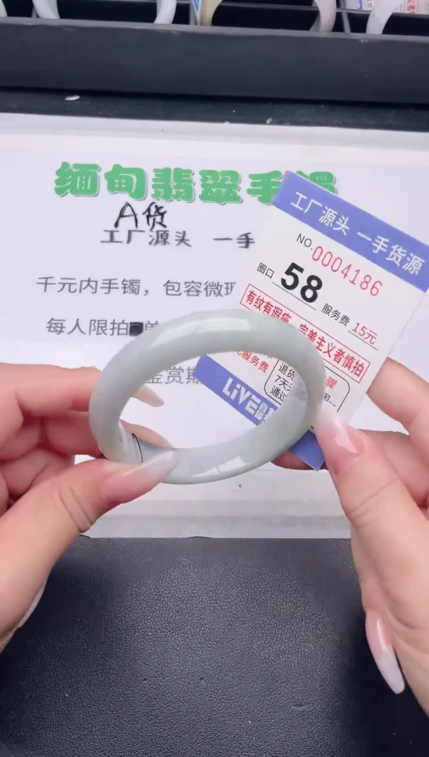未镶嵌手镯翡翠翡翠手镯未镶嵌