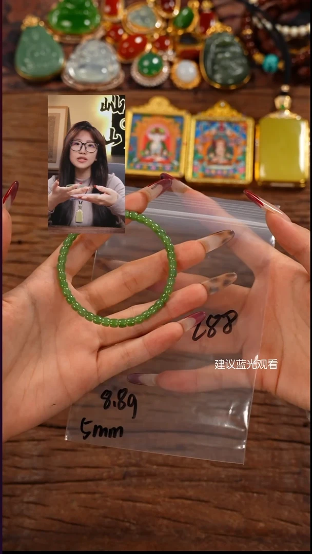 未镶嵌手串和田玉东****寄屾山出品