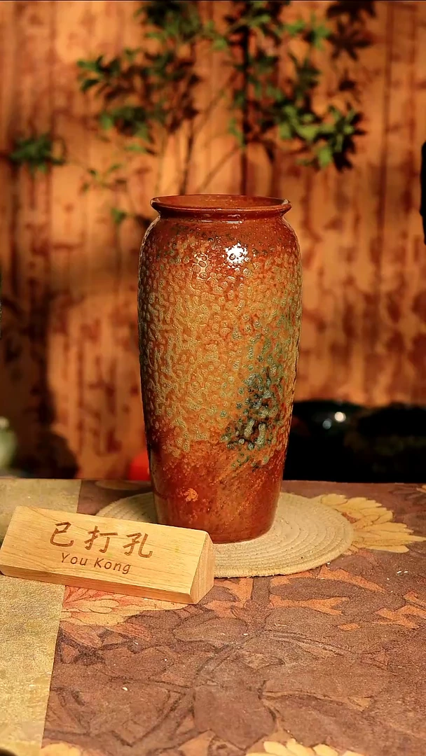 陶14-48高度30口径12已打孔