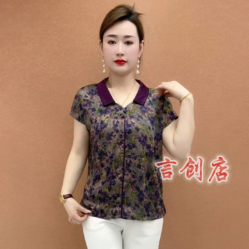 528夏季新款上衣时尚洋气妈妈装套头T恤衫显瘦娃娃领衬衫印花