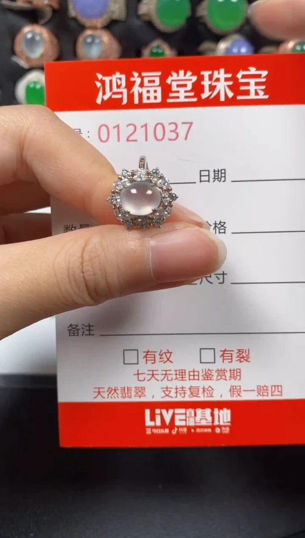 银S925镶嵌戒指翡翠1037