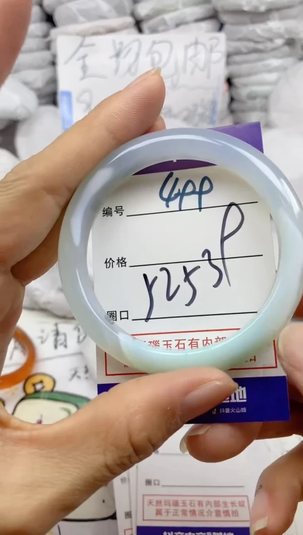 手镯玛瑙/玉髓未镶嵌499