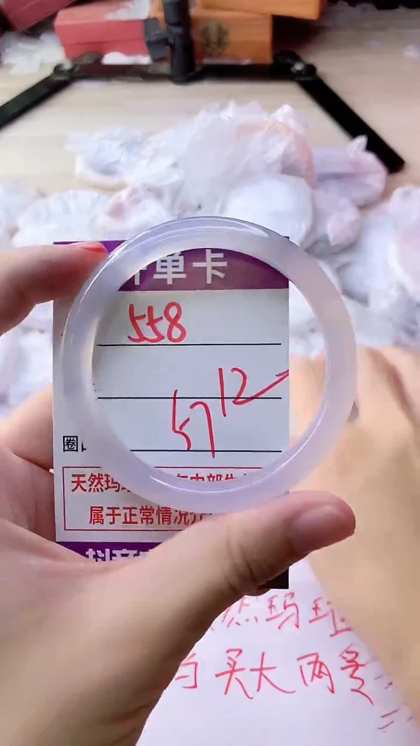 手镯玛瑙/玉髓未镶嵌558