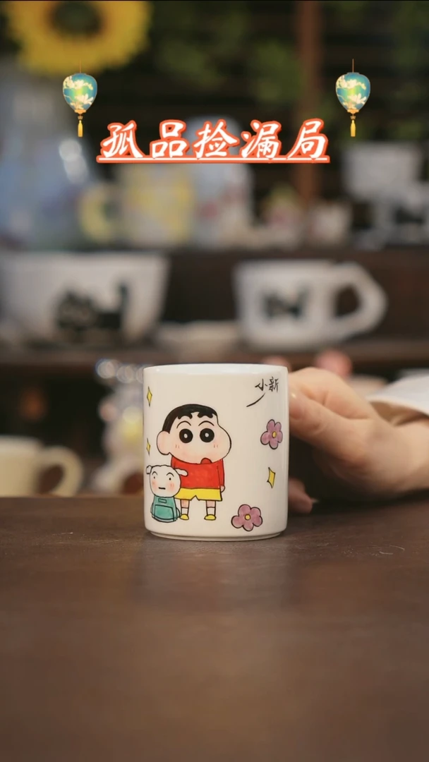 【闪购商品】杯景德镇可爱设计师款陶瓷