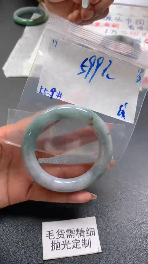 【闪购商品】定制翡翠未镶嵌毛货抛光+17号手镯55#599元