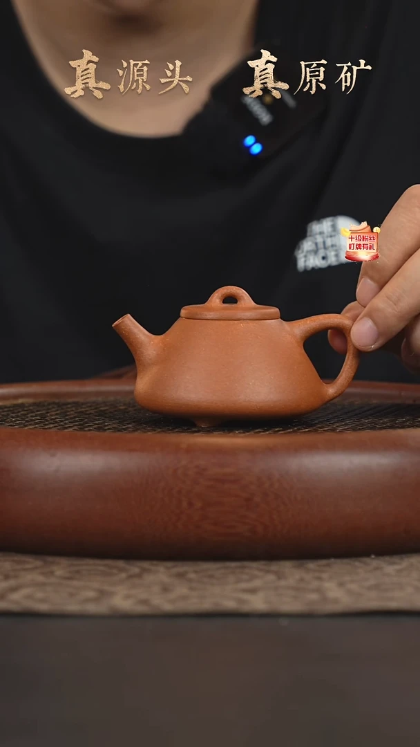 茶壶紫砂16c10黄降坡子冶石瓢110cc