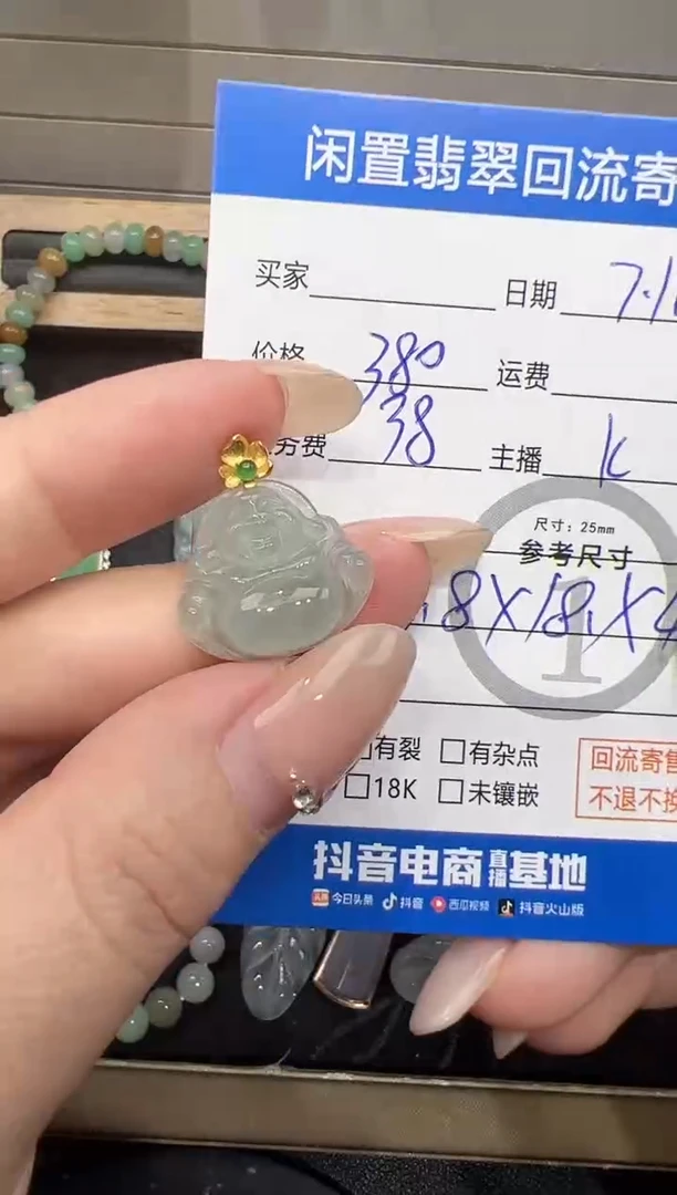 翡翠18K金镶嵌吊坠(不含链)吊坠-8565