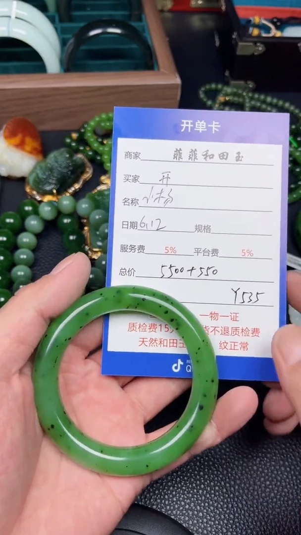 和田玉未镶嵌颈饰y535