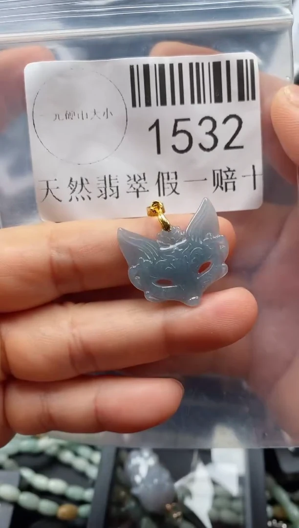 翡翠未镶嵌吊坠(不含链)1532