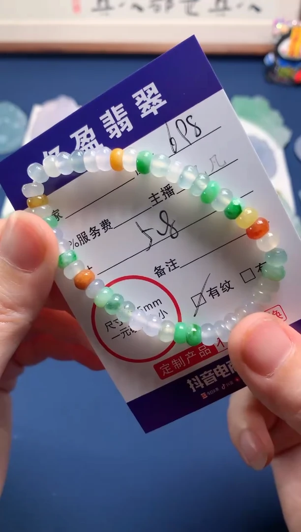 【闪购商品】定制翡翠未镶嵌0967985550