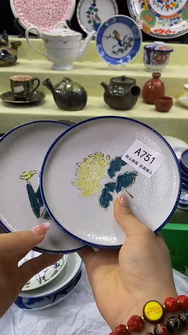 其他长**央瓷片【默认微瑕】--