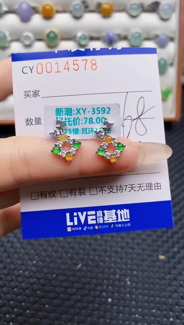 银S925镶嵌戒指翡翠4578