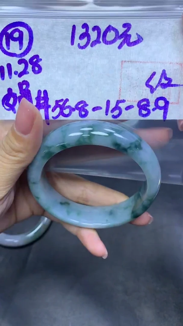 未镶嵌定制翡翠19手镯56.8纹+1320元+拍一发一