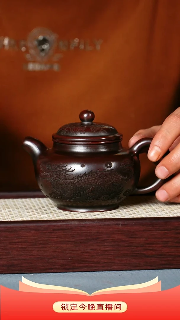 茶壶紫砂 龙山古乌泥 掇只