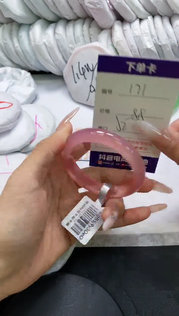 未镶嵌手镯玛瑙/玉髓171