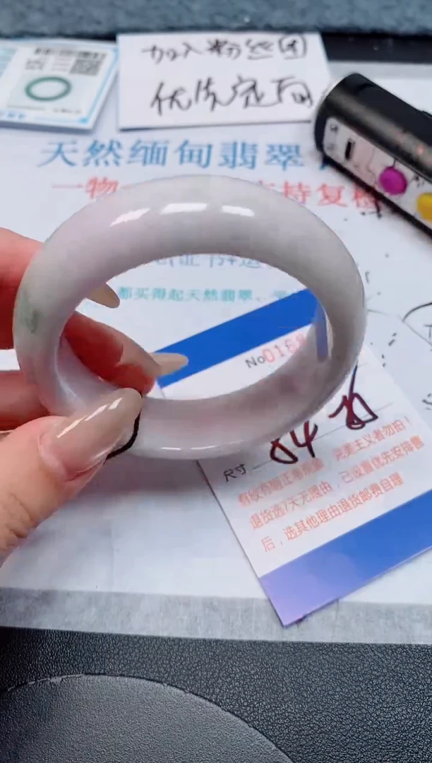 未镶嵌手镯翡翠天然缅甸翡翠168111